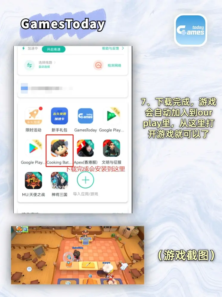 南宫28官网多少截图3
