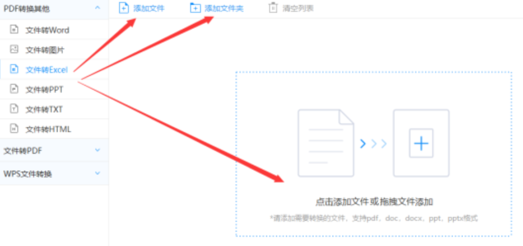 南宫28官网多少使用讲解 - 选择文件格式